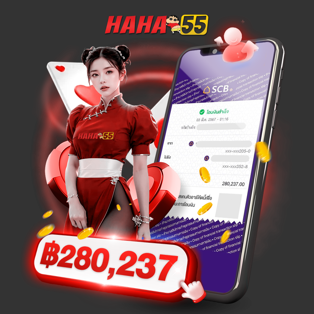 HAHA55